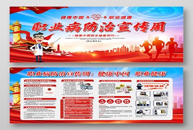 某疾病筛查管理平台