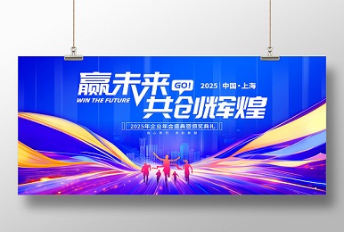 某集团会议系统
